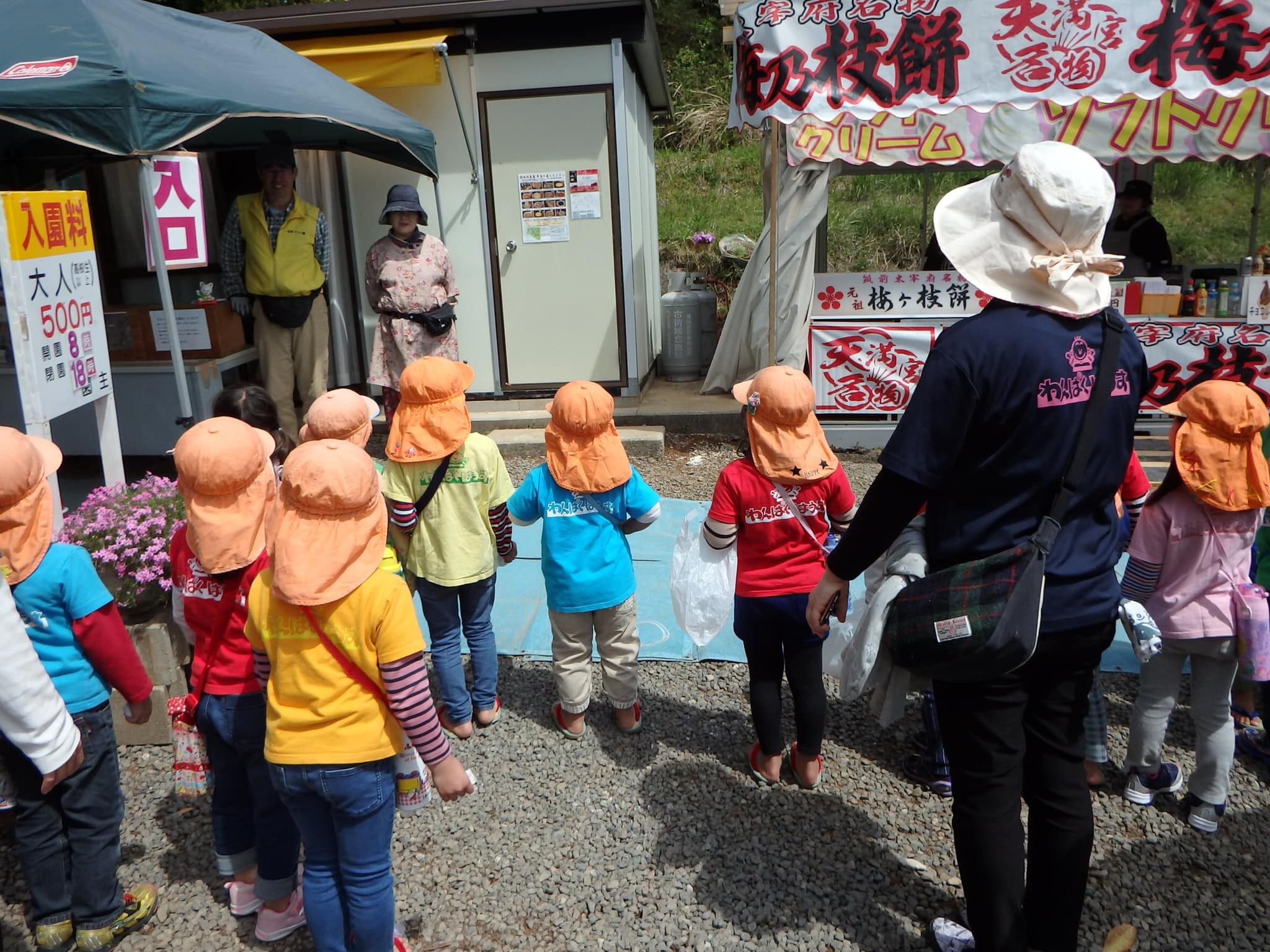 お弁当の日 認定こども園 わんぱくはうす